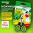 Ножницы BRAUBERG "Kid Series", 130 мм, с цветной печатью