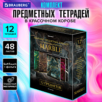 Тетради предметные, КОМПЛЕКТ 12 ПРЕДМЕТОВ, "MARBLE", 48 л., SoftTouch, фольга, BRAUBERG, 404326