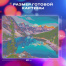 Картина стразами (алмазная мозаика) 60х80 см, ОСТРОВ СОКРОВИЩ "Горный