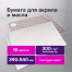 Бумага для акриловых и масляных красок, 300 г/м2, 390x540 мм, 10 листов,