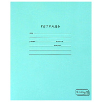 Тетрадь ЗЕЛЁНАЯ обложка 18 л. "ПЗБМ", офсет, клетка с полями, 19896