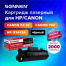 Картридж лазерный SONNEN (SH/C-Q2612/FX10/703) для HP/CANON Laser Jet/i-SENSYS,