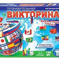 НИ Флаги страны города 03437 штр.  4602933034372