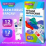Краски акриловые художественные 12 цветов в тубах по 12 мл, BRAUBERG HOBBY,