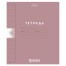Тетрадь обложка пластик, 18 л., линия, HATBER, Color Set (микс в спайке),