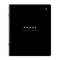 Тетрадь предметная BLACK MODE 48 л., пластиковая обложка, ХИМИЯ, клетка, подсказ, BRAUBERG, 405525