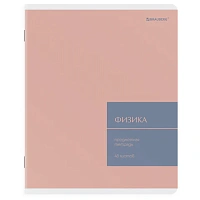 Тетрадь предметная MonoPastel 48 л., пластиковая обложка, ФИЗИКА, клетка, подсказ, BRAUBERG, 405511