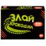Игра настольная "Злой крокодил 18+"