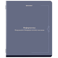 Тетрадь предметная VINTAGE 48 л., SoftTouch, ИНФОРМАТИКА, клетка, подсказ, BRAUBERG, 405154