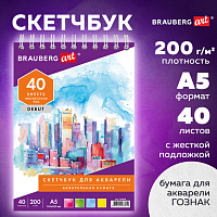 Скетчбук, акварельная белая бумага 200 г/м2 ГОЗНАК, 145х205 мм, 40 листов, гребень подложка BRAUBERG ART "DEBUT", 110994