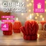 Фигурная свеча новогодняя в форме варежки КОМПЛЕКТ 4 шт., 6,5 см, парафин