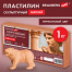 Пластилин скульптурный МЯГКИЙ ТЕРРАКОТОВЫЙ "Секреты художника", 1 кг,