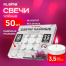 Свечи чайные Standard, до 3,5 часов горения, вес 8,5 г, КОМПЛЕКТ 50 шт., в