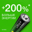 Батарейки КОМПЛЕКТ 2 шт., GP Ultra Plus G-Tech, AAA (LR03), алкалиновые,