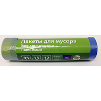 Мешки для мусора Комус НД биоразлаг с завяз 35л 50х60см 12мкм син 15шт/уп штр.  4630012881890