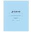 Дневник 1-11 класс 40 л., твердый, BRAUBERG, матовая ламинация, АССОРТИ, 107165