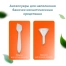 Дорожный набор флаконов в косметичке, 6 флаконов (2х80 мл / 2х60 мл / 2х10 мл),