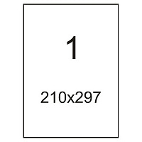 Этикетки самоклеящиеся Office Labell 210х297мм А4 50 листов