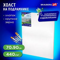 Холст на подрамнике BRAUBERG ART "CLASSIC", 70х90 см, грунтованный, 100% хлопок, крупное зерно, 191026