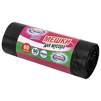 Мешки для мусора 60 л, черные, в рулоне 50 штук, ПНД 9 мкм, 58x68 см, серия Classic, BOOMHOUSE (БУМХАУС), 702661