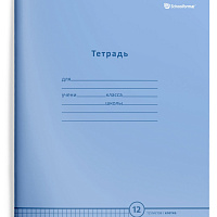 Тетрадь 12 листов, клетка Schoolformat НЕЖНО-ГОЛУБАЯ мел. карт., ВД-лак