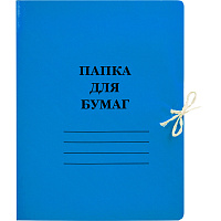 Папка с завязками 300г/м2 мелов, в ассортименте штр.  1635292201263, 4607082651395, 4620004201263