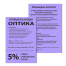 Бумага цветная BRAUBERG, А4, 80г/м, 100 л, медиум, фиолетовая, для офисной
