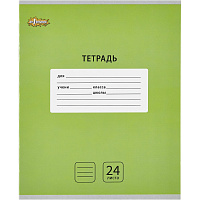 Тетрадь школьная А5,24л,линия,скреп. №1 School Интенсив Зеленый 10шт/уп