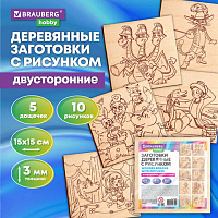 Заготовки деревянные для выжигания "Сказочные мотивы", 5 шт., 10 рисунков, 15х15 см, BRAUBERG HOBBY, 665306