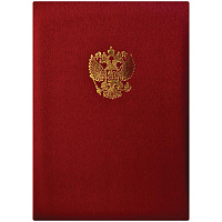 Папка адресная с российским орлом 220*310, балакрон, индивидуальная упаковка APbk_401 / 160248