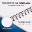 Альбом-скетчбук МАЛЫЙ ФОРМАТ (148х210 мм) А5, белая бумага, 30 л., 150 г/м2,