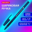 Ручка шариковая с грипом BRAUBERG "i-STICK DEEP BLUE", СИНЯЯ, пишущий