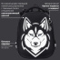 Ранец BRAUBERG SHINY, 2 отделения, с брелоком, "Husky", СВЕТЯЩИЙСЯ