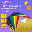 Цветная бумага А4 офсетная ВОЛШЕБНАЯ, 10 листов, 10 цветов, 200х280 мм, ЮНЛАНДИЯ