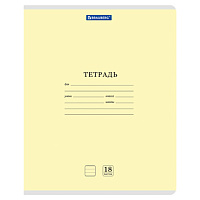 Тетрадь 18 л. BRAUBERG КЛАССИКА NEW линия, обложка картон, ЖЕЛТАЯ, 107780