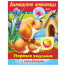 Книжки с наклейками "Тесты и задания", КОМПЛЕКТ 10 шт., А5, 16 стр.,