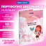 Папка-портфолио школьника "ОТЛИЧНИЦА", 4 кольца, 20 файлов, 10
