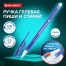 Ручка стираемая гелевая BRAUBERG "ULTRA ERASE", СИНЯЯ, стандартный