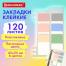 Закладки клейкие пастельные BRAUBERG PASTEL, пластиковые, 45х25 мм, 6 цветов х