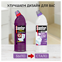 Средство для туалета и ванн Sanfor "Chlorum. Ультра белый" 2 в 1, 750мл 1880