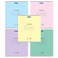 Тетради ДЭК 18 л. КОМПЛЕКТ 200 шт. BRAUBERG "КЛАССИКА NEW", клетка, обложка картон, АССОРТИ, 107036