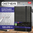 Скетчбук, черная бумага 140 г/м2 130х210 мм, 80 л., КОЖЗАМ, резинка, карман,