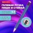 Ручка стираемая гелевая поворотная BRAUBERG "FIT-10", СИНЯЯ,