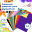 Картон цветной А4 2-цветный МЕЛОВАННЫЙ EXTRA, 10 листов, 20 цветов, в папке,