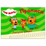 Пропись "ТРИ КОТА, 3-5 лет", АССОРТИ, А5, 140х203 мм, 16 стр.,