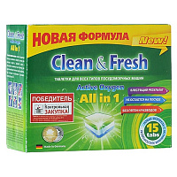 Таблетки для посудомоечных машин Clean &amp; Fresh Active Oxygen, All in 1, 15 шт