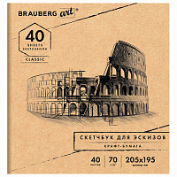 Альбом для рисования, крафт-бумага 70 г/м2, 205х195 мм 40 л., на скобе, BRAUBERG ART "CLASSIC", 105914