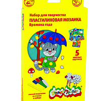 Набор д/тв. пластилиновая мозаика 6 цветов  Каляка-Маляка ВРЕМЕНА ГОДА 5 картинок 3+: НПМВГКМ штр.: 4602723086710