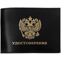 Обложка для удостоверения OfficeSpace черная, кожа тип 2: KUd_2803 / 186366 штр.:  14680211008038