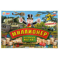 Настольная экономическая игра Миллионер. Военный магнат. в кор. Умные игры